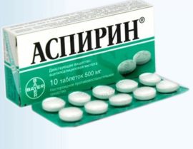 L'aspirine