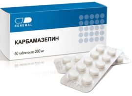 Carbamazépine