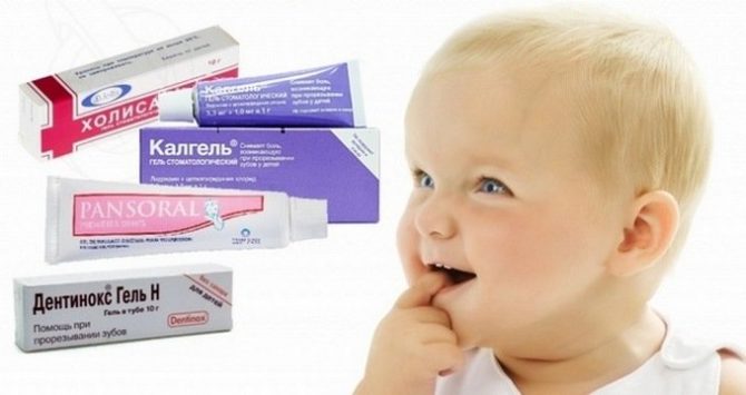 Onguents et gels analgésiques pour enfants