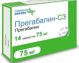 Prégabaline