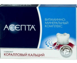 Complexe de vitamines et minéraux ASEPTA